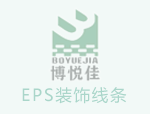 EPS建筑装饰构件安全性能分析
