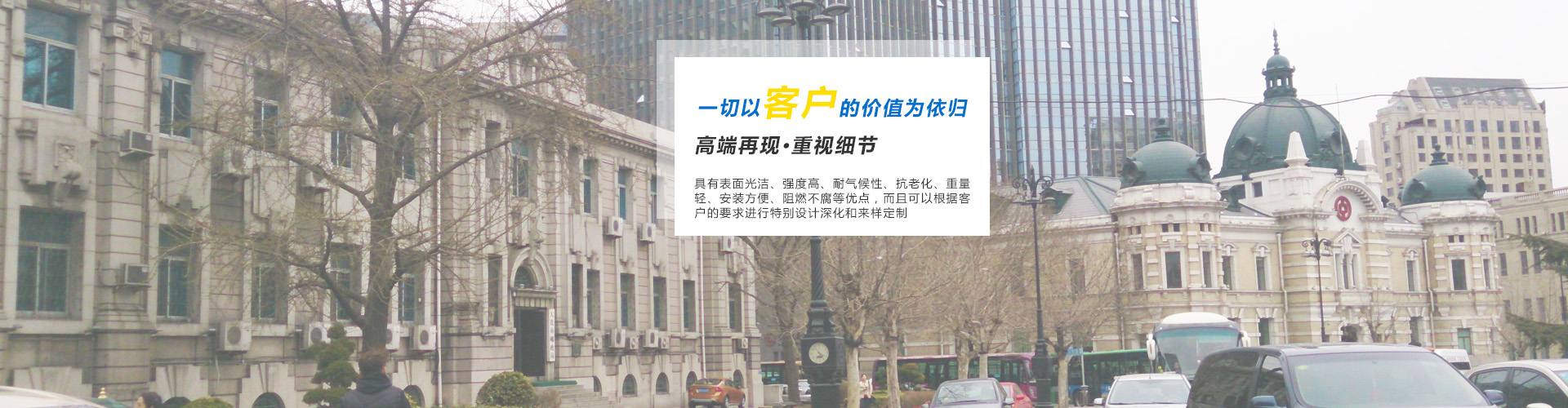 博悦佳EPS线条_EPS装饰线条