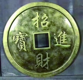 eps线条构件异形件 图五 招财进宝