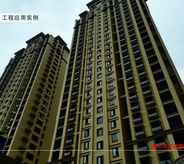 浦江·东方蓝郡高层建筑项目工程