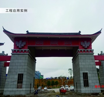 贵州·怀仁国熙酒业工程项目