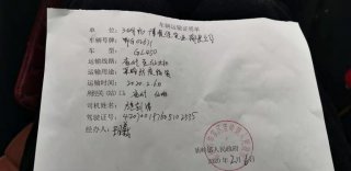 暖心！湖北博悦佳再次捐赠4000只口罩助力疫情前