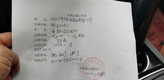 疫情无情人有情！博悦佳第二次向湖北鄂州捐赠