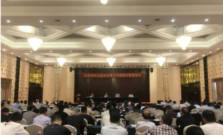 山东临沂市装配式建筑发展工作推进会召开