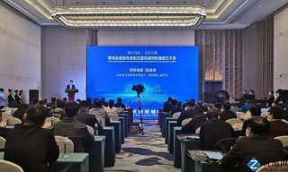 全国首个！沿黄流域绿色装配式建筑城市联盟在济南成立