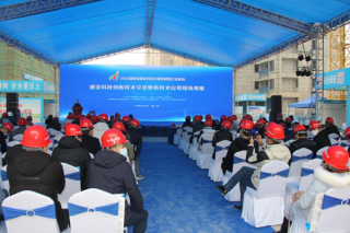 湖南省建设科技创新技术交流暨新技术应用现场观摩会议在长沙召开