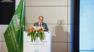 第十届热带、亚热带（夏热冬暖）地区绿色建筑技术论坛福建召开