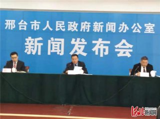 河北省邢台市出台政策奖励被动式超低能耗建筑