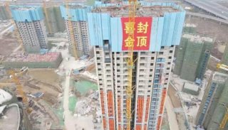 湖北最大体量的装配式工程开启“封顶模式”