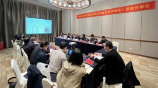 杭州市建委这项课题通过验收！助力钢结构装配式住宅建造技术发展