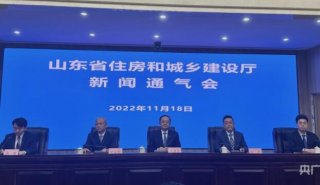 山东：到2025年绿色建筑占城镇新建民用建筑比例达到100%