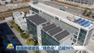 数读2022，五组数据看绿色建筑行业发展亮点