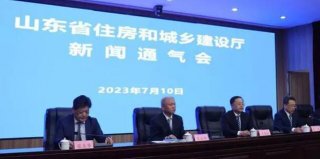 山东|发展绿色建筑 推动建筑节能普及城乡