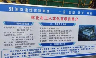 推进绿色低碳城市建设，怀化市已完成绿色建筑星级标识30个