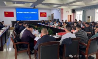 湖南益阳推进绿色装配式建筑高质量发展