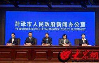 菏泽市财政：支持建筑企业转型升级 将重点扶持装配式、绿色建筑